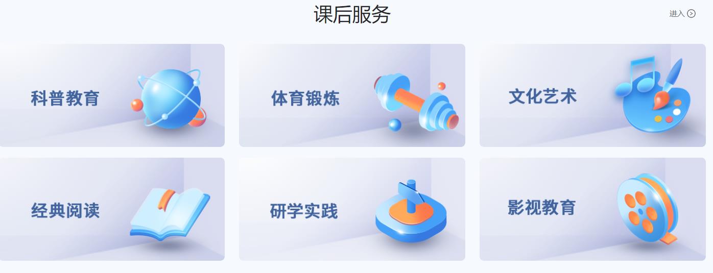 國家中小學(xué)網(wǎng)絡(luò)云平臺免費網(wǎng)課入口