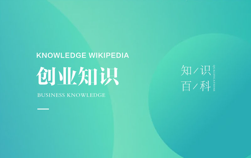 長沙市成立網(wǎng)絡科技公司去哪里辦理_詳細步驟與指南
