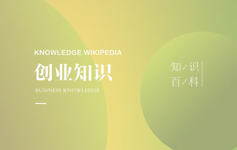 長(zhǎng)沙市成立網(wǎng)絡(luò)科技公司去哪里辦理_詳細(xì)步驟與指南