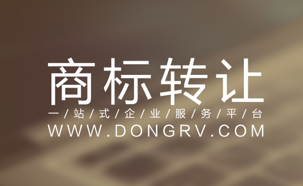 關(guān)于西安商標(biāo)轉(zhuǎn)讓的流程及費用,相關(guān)文章詳細(xì)信息