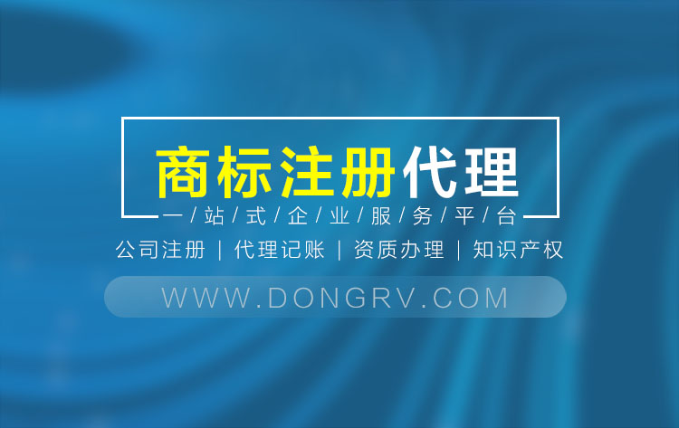 關(guān)于西安商標(biāo)注冊,相關(guān)文章詳細(xì)信息