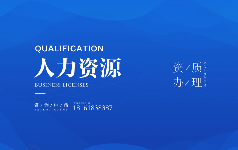 西安三類醫(yī)療器械經(jīng)營許可證代辦理