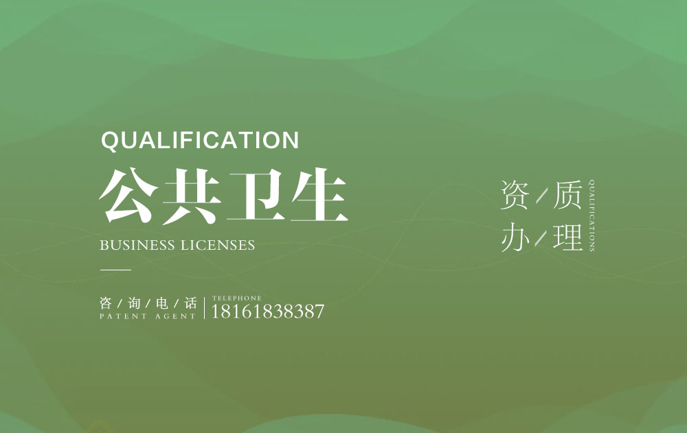 西安三類醫(yī)療器械經(jīng)營許可證代辦理