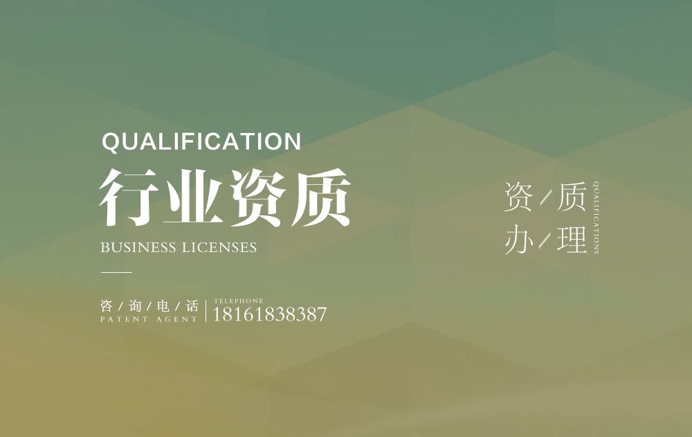 西安三類醫(yī)療器械經(jīng)營許可證代辦理