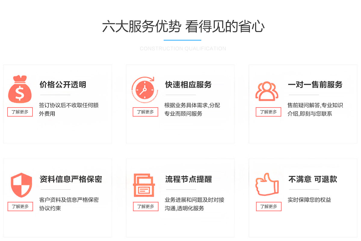 西安三類醫(yī)療器械經(jīng)營許可證代辦理服務(wù)優(yōu)勢