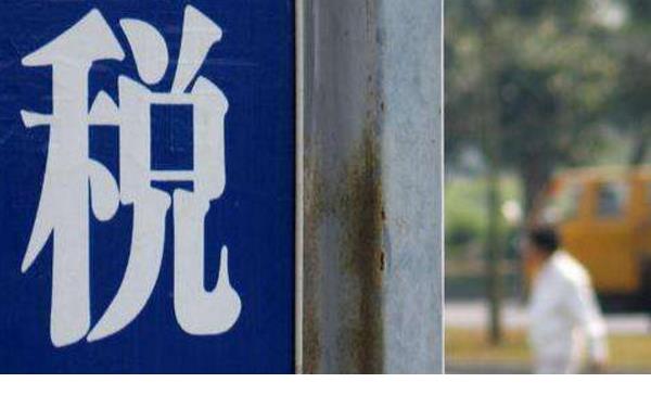 個人或者企業(yè)稅務(wù)局代開發(fā)票怎么收稅